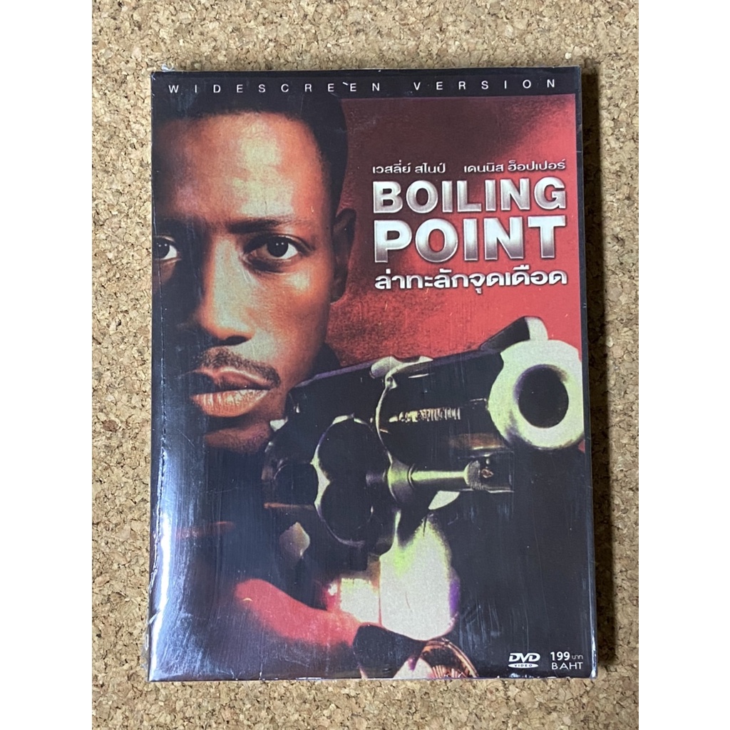 DVD ล่าทะลักจุดเดือด Boiling Point (2536) | Shopee Thailand