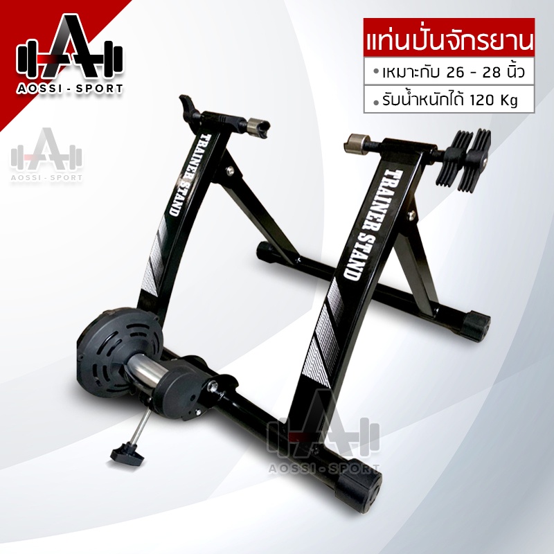 เทรนเนอร์จักรยาน-bike-trainer-ขาตั้งปั่นจักรยาน-ฝึกซ้อมปั่นจักรยาน-รับน้ำหนักได้ดี