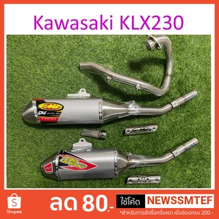 ท่อทรง FMF และ Procircuit สำหรับ Kawasaki KLX 230 ตรงรุ่น