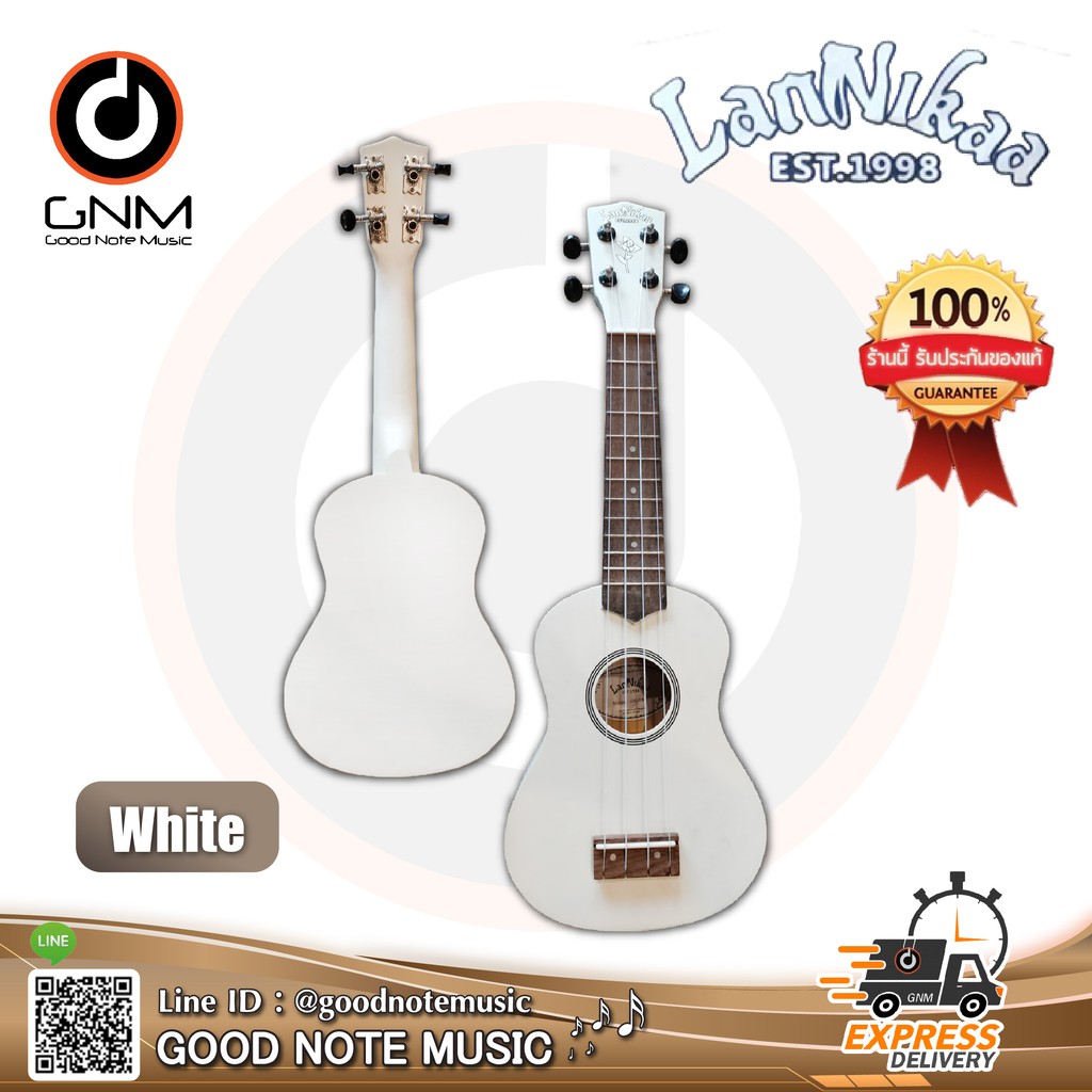 ukulele-linnikaa-white-อูคูเลเล่สีขาว