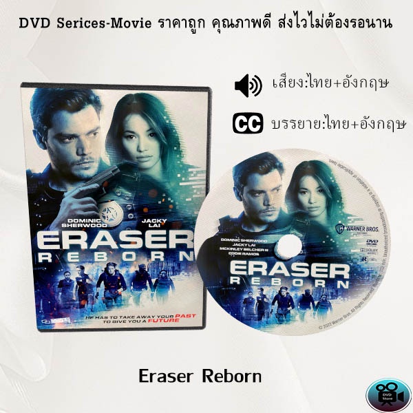 dvd-เรื่อง-eraser-reborn-เสียงไทยมาสเตอร์-เสียงอังกฤษ-บรรยายไทย