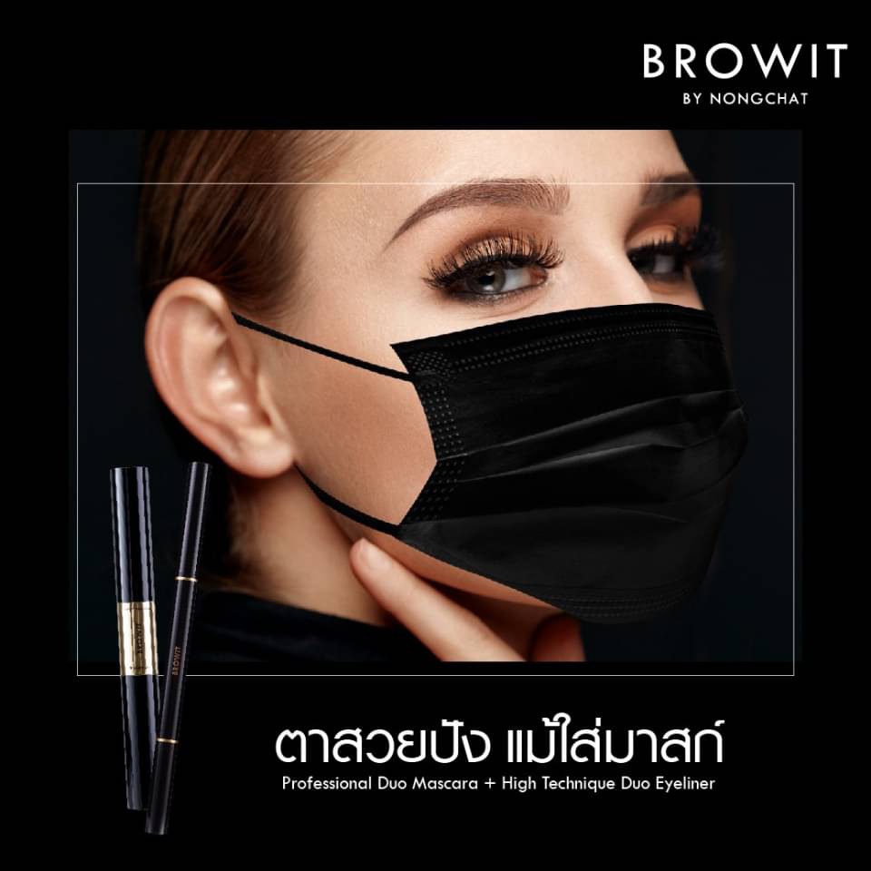 browit-professional-duo-mascara-บราวอิท-โปรเฟสชั่นนอลดูโอ้-มาสคารา-มาสคารา-2-หัว-บราวอิท-บาย-น้องฉัตร