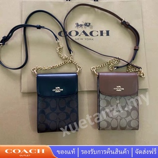 COACH C3051 กระเป๋าถือผู้หญิง สลิงโซ่ กระเป๋าโทรศัพท์ กระเป๋าสะพายข้าง