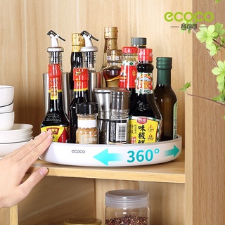 ECOCO ถาดหมุนเครื่องปรุง ถาดวางเครื่องปรุงหมุนได้ 360 องศา  E2022