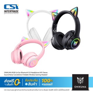 ONIKUMA หูฟังไฮไฟสเตอริโอ B90 RGB Cat Ear Bluetooth 5.0  ตัดเสียงรบกวนชุดหูฟังสำหรับเล่นเกมไร้สายแบบพับได้ - B90C