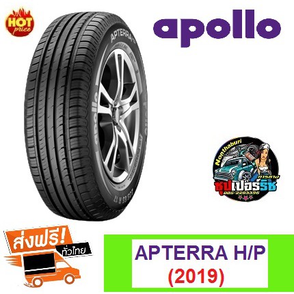 ยางรถยนต์ ยางApollo 235/60 R18 APTERRA H/P | Shopee Thailand