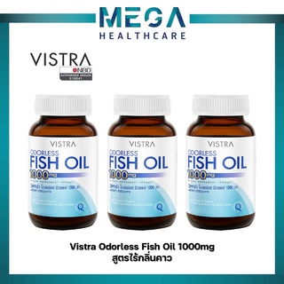 ภาพขนาดย่อของภาพหน้าปกสินค้า((ซื้อVistra3ขวด)) VISTRA วิสตร้า Fish Oil FishOil น้ำมันปลา ฟิชออย Odorless ไม่มีกลิ่นคาว จากร้าน megahealthcareth บน Shopee