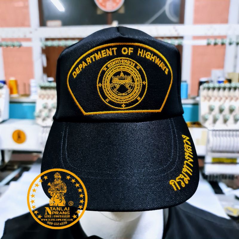 หมวกแก๊ปแขวงการทาง-กรมทางหลวง-ภาษาไทย-แบรนด์น่านลายพราง-nanlaiprang-shop