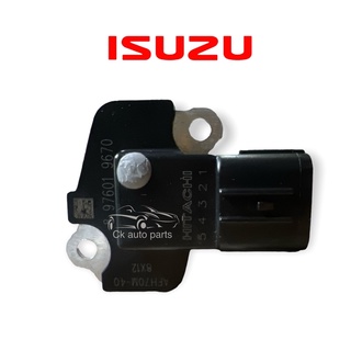 เซ็นเซอร์ แอร์โฟล อีซูซุ ดีแม็กซ์ เขฟ โคโลราโด Isuzu DMAX Cheo Colorado  MASS AIR FLOW (MAF) sensor 8976019670