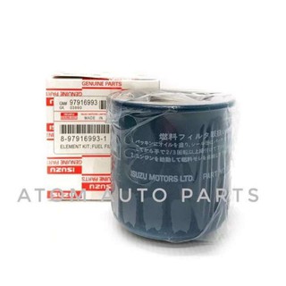 ISUZU กรองโซล่า TFR,KBZ2500,DRAGON EYE, Nissan Datsun 720 แท้/ห้าง. แท้เบิกศูนย์ P/NO.8-97916993-2