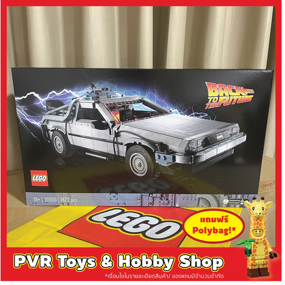 YEABRICKS Kit Luci a LED per-10300 Creator Expert Back to the Future Time Machine Modello da Costruire (esclusi i kit di costruzione