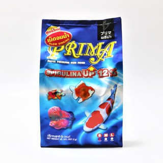 สินค้า อาหารปลาพรีม่า เม็ดจม PRIMA Super Premium Fish Food (สูตรผสมสาหร่ายสไปรูลิน่า 12 % เร่งสี เร่งโต โปรตีนสูง)