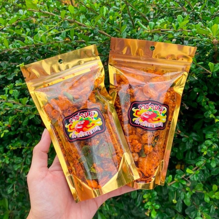 🔥3ชิ้น99บาท🔥น้ำพริกกากหมู รสแซ่บซี๊ดดด...ขนาด80กรัม🔥 - 2