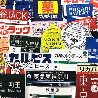 [ASstickers] 31pcs Japanese stop sign logo Stickers Pack For Laptop Travel Suitcase Sticker HOT