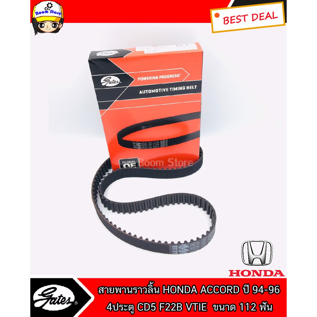 gates-สายพานราวลิ้น-สำหรับรถยนต์รุ่น-honda-accord-ปี-94-96-4ประตูcd5-f22b-vtie-ขนาด-112-ฟัน-กว้าง-24-มิล