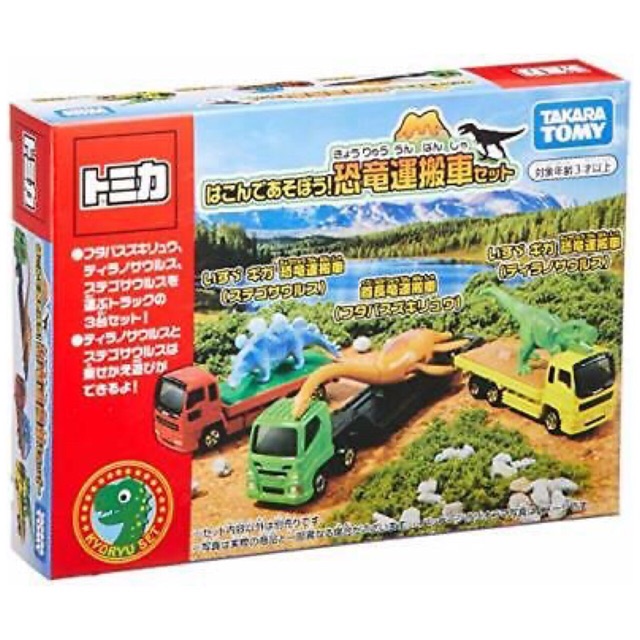 แท้-100-จากญี่ปุ่น-โมเดล-ไดโนเสาร์-takara-tomy-tomica-dinosaur-figure-lorry-truck-trailer-set-3-pcs-toy-car-diecast