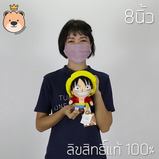 ☬♀✳ตุ๊กตา วันพีช ลูฟี่ Luffy doll Size 7นิ้ว one piece ลิขสิทธิ์แท้100%ตุ๊กตาของเล่น🎁🎀✨🎗🎈