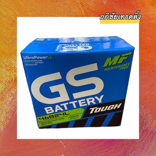 แบตเตอรี่ ยี่ห้อGS รุ่น46 B24L 45 แอมป์ ใส่ได้กับรถยนต์ทุกรุ่น ทุกยี่ห้อ