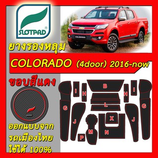 SLOTPAD แผ่นรองหลุม Chevrolet Colorado 4ประตู ปี2017-2020 ออกแบบจากรถเมืองไทย ยางรองแก้ว ยางรองหลุม ที่รองแก้ว SLOT PAD