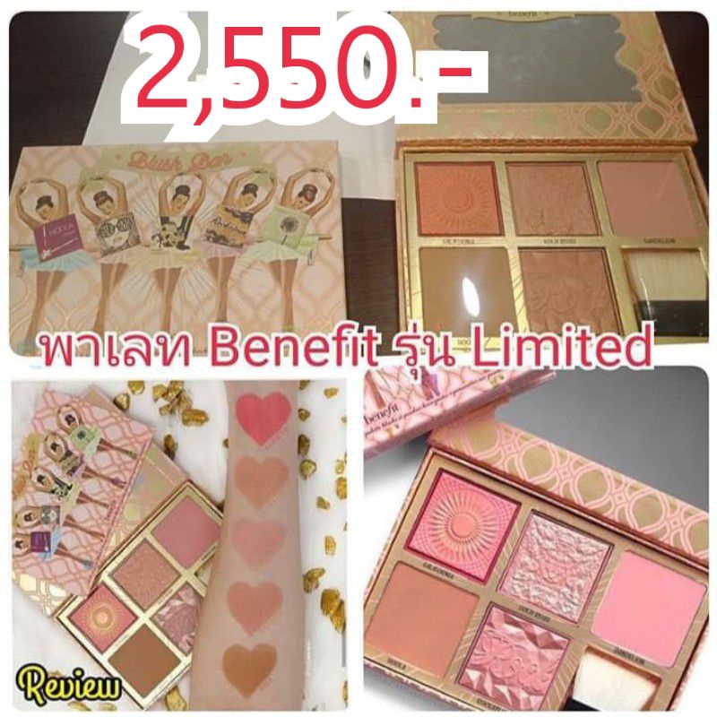 sold-out-พาเลท5หลุมแบรนด์-benefit-แท้-รุ่นlimited-ซื้อจากsephora-2-550