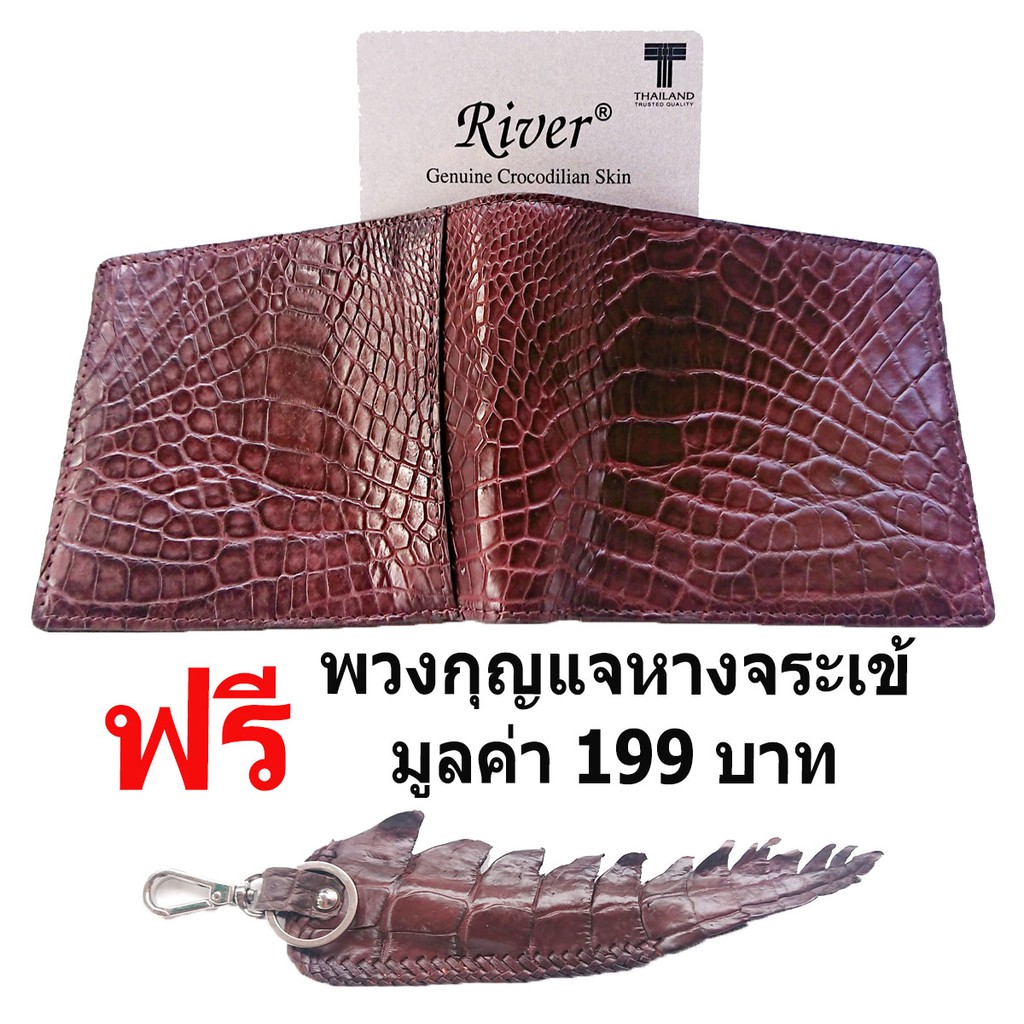 river-กระเป๋าสตางค์หนังจระเข้แท้-สีน้ำตาล-ส่วนขา-us