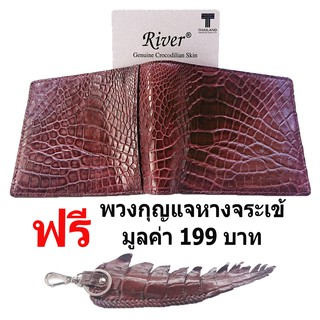 River กระเป๋าสตางค์หนังจระเข้แท้ สีน้ำตาล ส่วนขา US