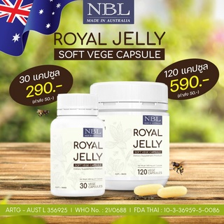 NBL Royal Jelly นมผึ้ง รอยัลเจลลี่ นูโบลิค (ขนาด 30 และ 120 แคปซูล) by. Nubolic