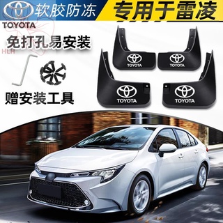 เหมาะสำหรับ 2021 Toyota Ralink dual-engine fenders 16/19/21 auto sport เดิมด้านหน้าและด้านหลังล้อ fenders