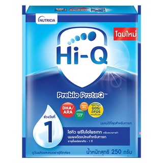 Hi-Q Prebio Proteq Infant Formula ไฮคิว พรีไบโอโพรเทก นมผงดัดแปลงสำหรับทารก 250 กรัม
