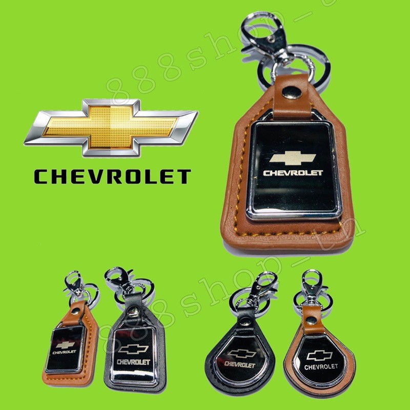 พวงกุญแจรถยนต์-chevrolet-พวงกุญแจ-เชฟโรเลต