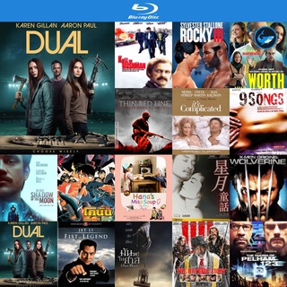 Bluray แผ่นบลูเรย์ Dual (2022) หนังบลูเรย์ ใช้กับ เครื่องเล่นบลูเรย์ blu ray player บูเร blu-ray หนัง แผ่น bluray