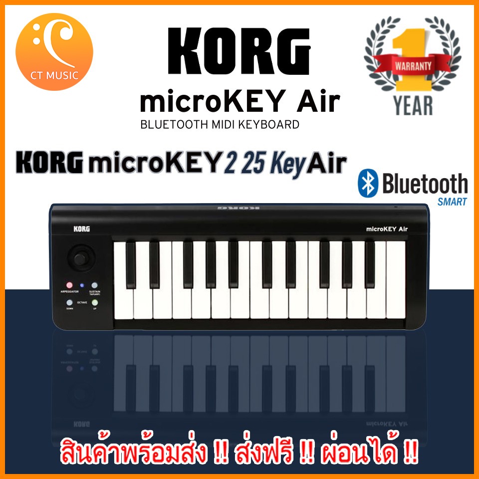 korg-microkey2-25-key-air-คีย์บอร์ดใบ้-microkey-2