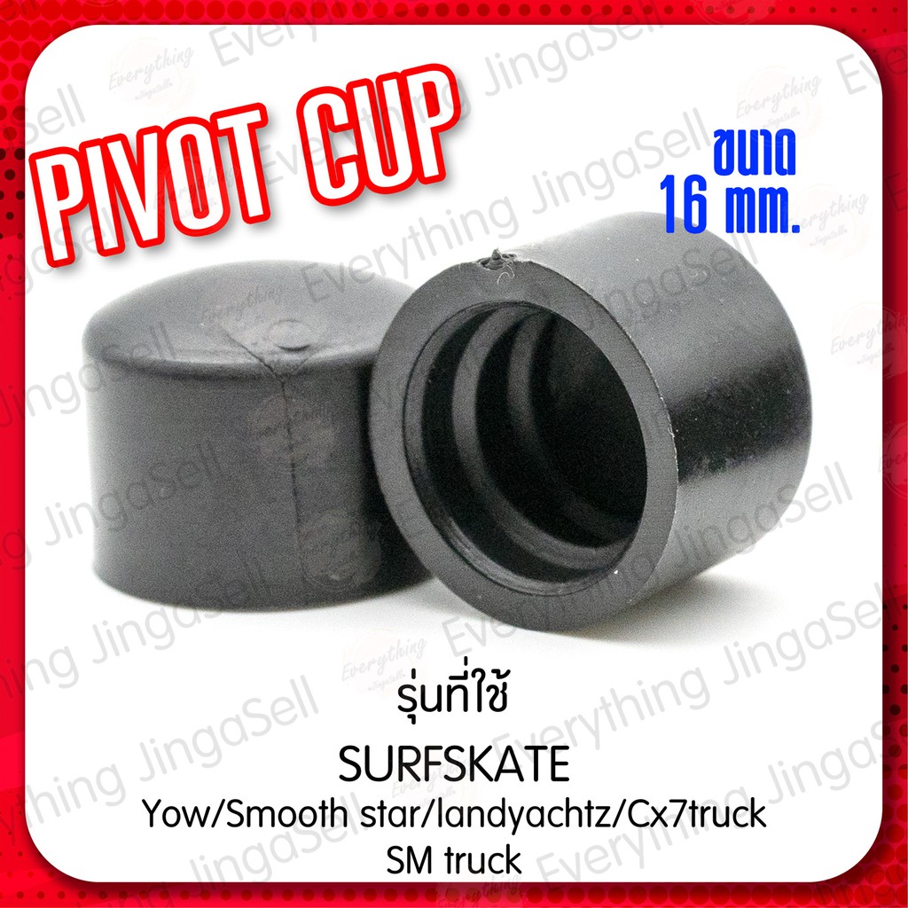 ภาพสินค้าPivot Cup ไพวอทคัพ 1 ชุด 10 ชิ้นสำหรับ Surfskate Skateboard Longboard เซิร์ฟสเก็ต สเก็ตบอร์ด ลองบอร์ดขนาด14mm/16mm/18mm จากร้าน paiiplaykwan บน Shopee ภาพที่ 2