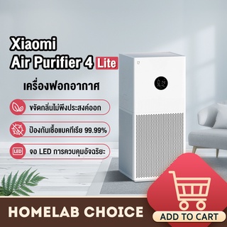 ภาพหน้าปกสินค้าXiaomi Mijia Mi 4 Lite Air Purifier เครื่องฟอกอากาศ กรองอากาศ เสียวหมี่ กรองฝุ่น PM2.5 เครื่องฟอกอาศ ที่เกี่ยวข้อง