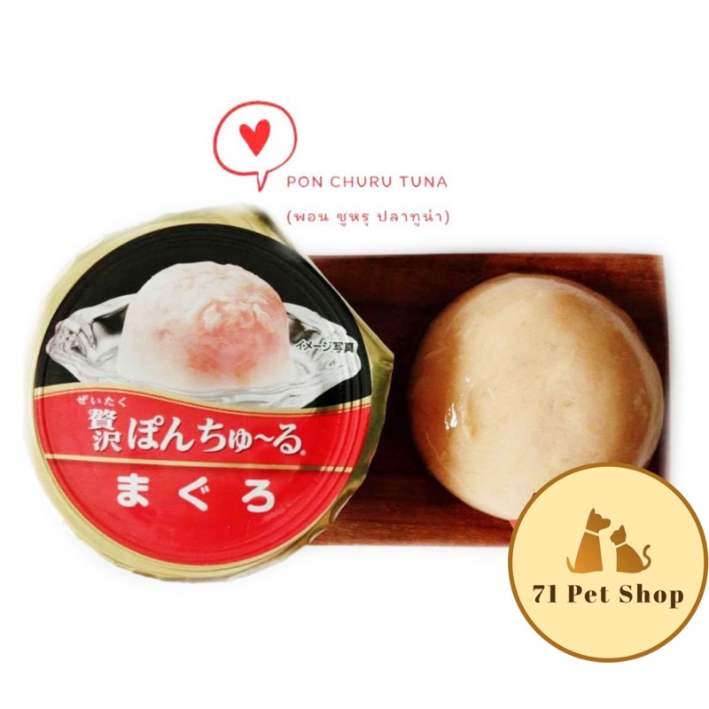 ciao-พอน-ชูหรุ-หยุ่นๆ-อาหารว่างสำหรับน้องเหมียว-รสชาติอร่อยถูกใจ-บรรจุ-2-ถ้วย-ต่อ-1-ห่อ-ขนาดถ้วยละ-35-กรัม