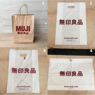 ถุงกระดาษ ถุง Muji มูจิ ของแท้ สวยหรูมาก เรียบๆ สายแข็งแรง สภาพใหม่ จาก shop