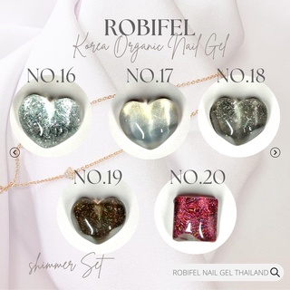 สีเจลเกาหลี ออเเกนิค สีกากเพรช ยี่ห้อ Robifel No.16-20 พร้อมส่งในไทย