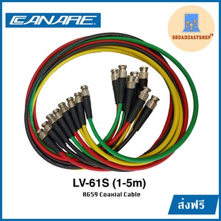 ☆ส่งฟรี☆ สายRG59 Canare LV-61S : 75 ohm Video Coaxial Cable เลือกความยาว 1-5 เมตร