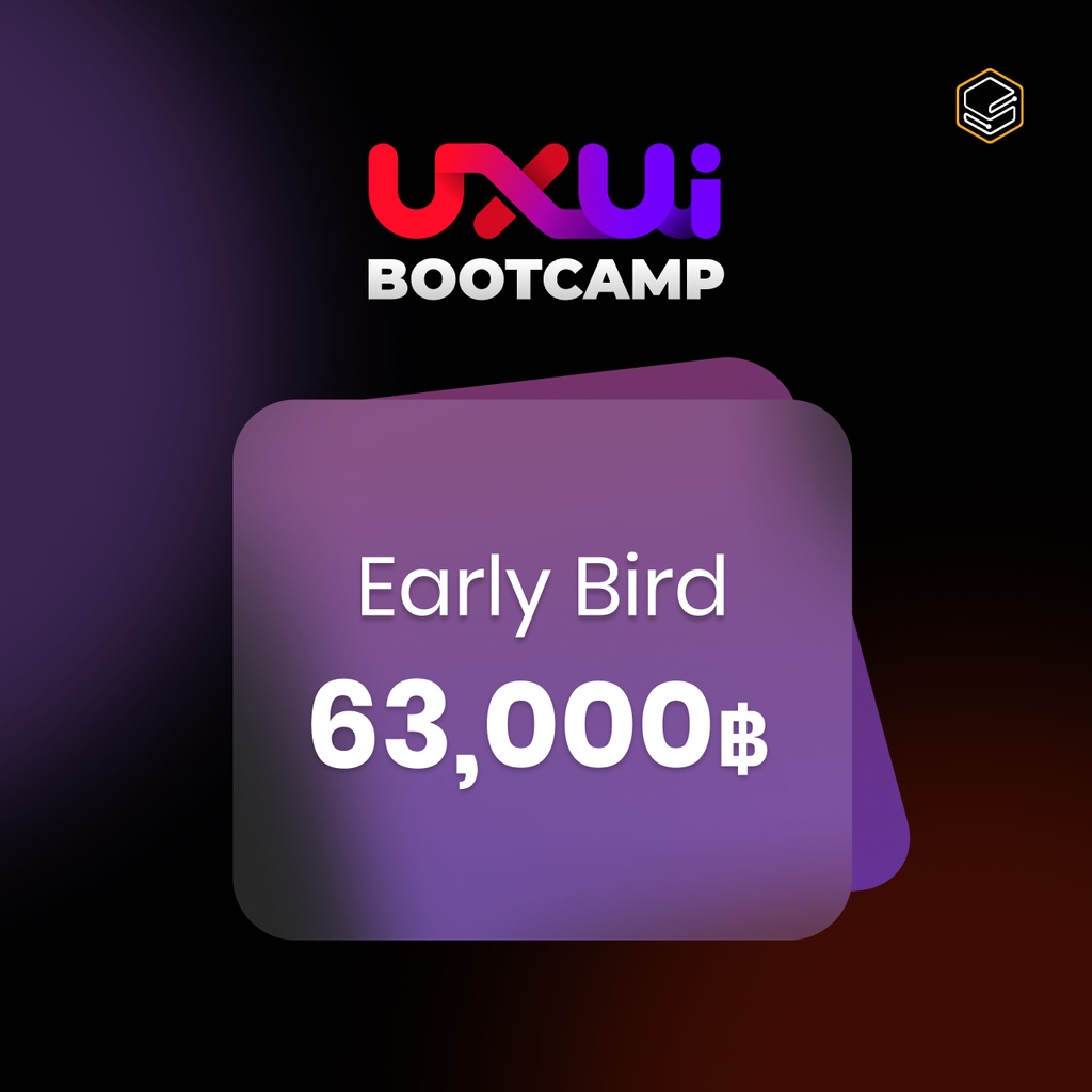 ภาพหน้าปกสินค้าUX/UI Bootcamp - Early Bird ผ่อนชำระ