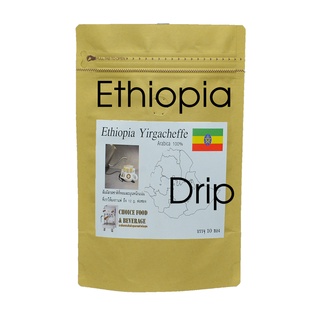 choice coffee กาแฟดริป เอธิโอเปีย 10 ซอง / Drip coffee Ethiopia Yirgacheffe 10 bags