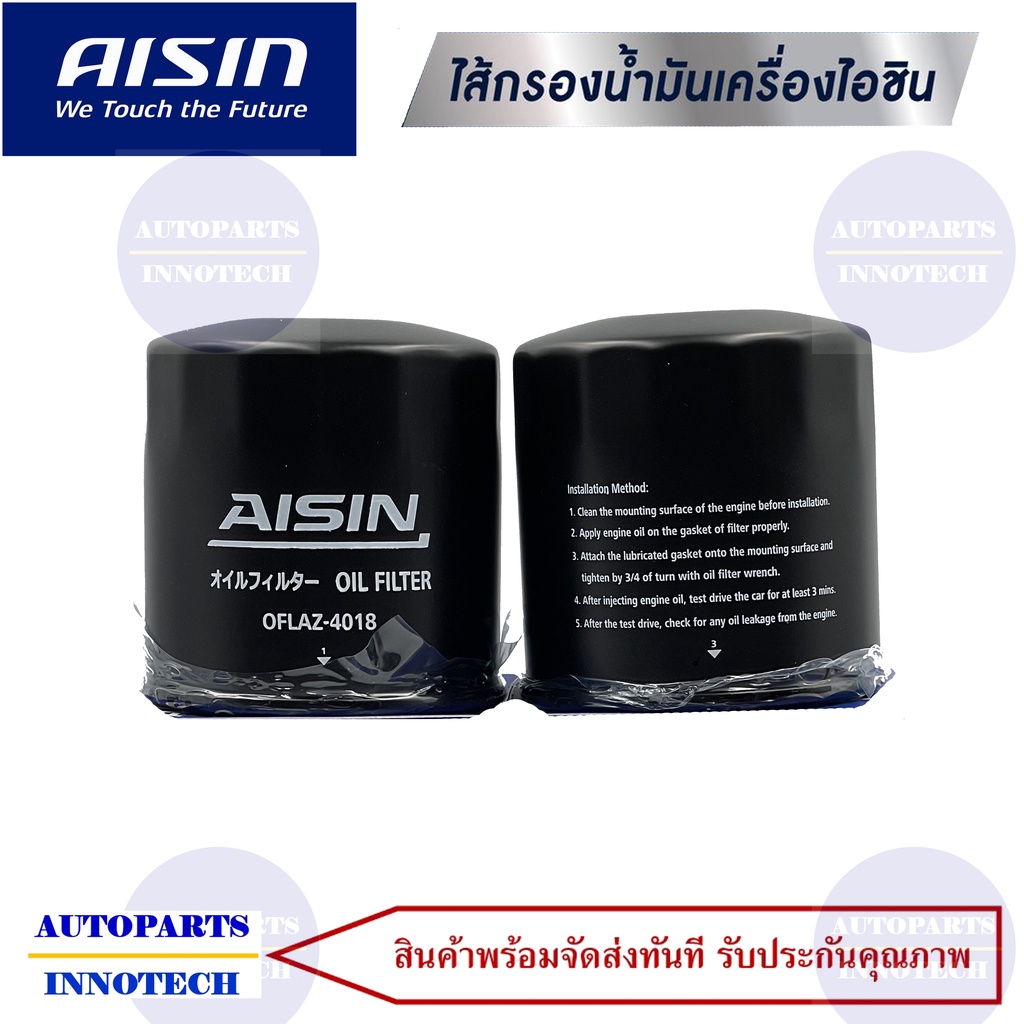 4018-กรองน้ำมันเครื่อง-nissan-นิสสัน-รุ่น-navara-np300-nissan-navara-รถตู้-urvan-nv350-2-5