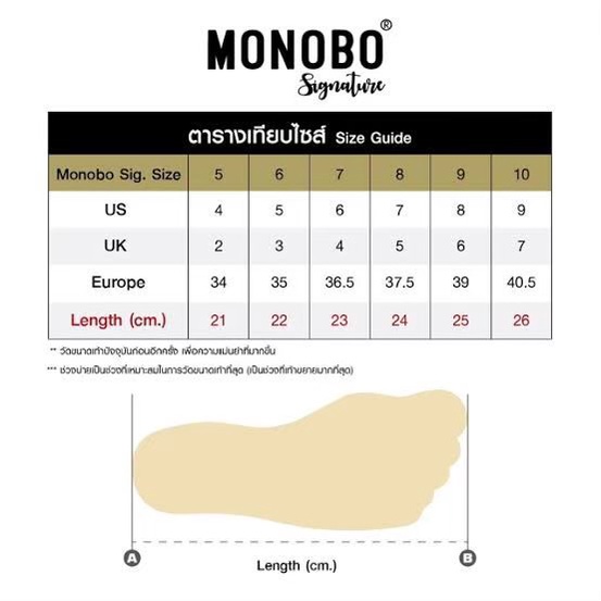 รองเท้าแตะแบบสวมผู้หญิง-monobo-รุ่น-9sp-รุ่นใหม่ล่าสุด-เบามากกกก-ใส่สบาย-ราคาถูก-ของแท้