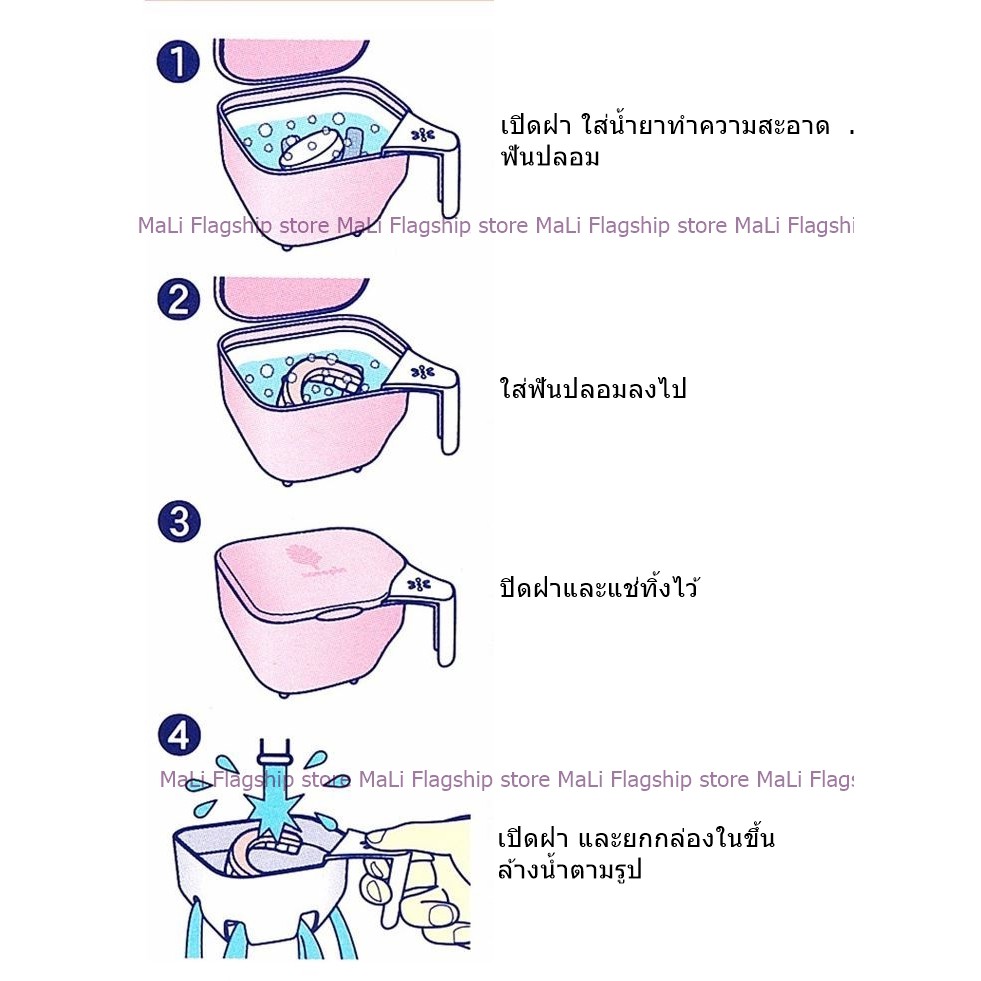 made-in-japan-กล่องแช่ฟันปลอม-กล่องรีเทนเนอร์-ทำความสะอาดฟันปลอม-dentclear-แบรนด์-novopin-kokubo-พร้อมส่ง