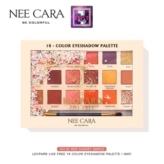 นี คาร่า อายแชโดว์ พาเลทNee Cara 18-Color Eyeshadow Palette N607 : neecara