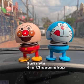 Doraemon ตุ๊กตาหน้ารถดุ๊กดิ๊กโดเรม่อน ราคาต่อ 1 ตัว