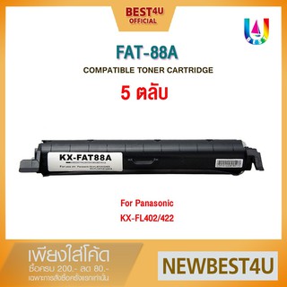 BEST4U หมึกเทียบเท่า KX-FA88E/FA88A/FA-88/88E/88 Toner For Panasonic Panasonic  KX-MB 2010/ KX-MB 2025/MB 203 (แพ็ค5)