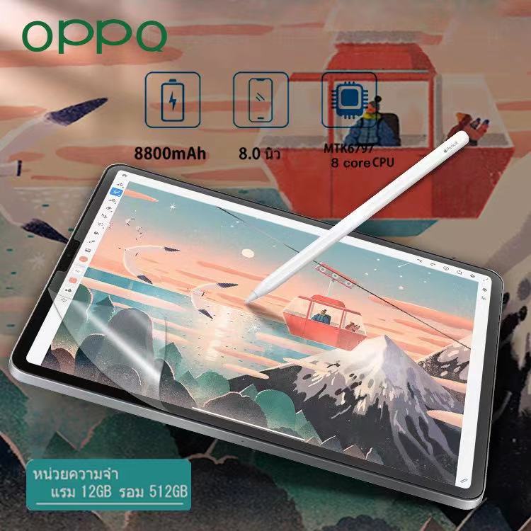 ภาพหน้าปกสินค้าOPPQ แท็บเล็ต 12+512GB แทปเล็ตราคาถูก Andorid Tablet 5G อินเตอร์เนต WIFI สองซิมแท็บเล็ตโทรได้ โน๊ตบุ๊คราคาถูก