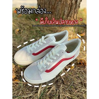 รองเท้าผ้าใบ Old Skool พร้อมกล่อง Made in Vietnam 100% รองเท้าผ้าใบโอสคูล ลดพิเศษ💥 รองเท้าผ้าใบผู้ชาย