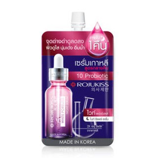 Rojukiss White Poreless Night Repair Serum 6ml โรจูคิส ไวท์ พอร์เลส ไนท์ รีแพร์ เซรั่ม (1ซอง)