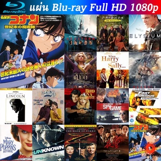 Bluray Detective Conan The Last Wizard of the Century 1999 โคนัน เดอะมูฟวี่ 3 ปริศนาพ่อมดคนสุดท้ายแห่งศตวรรษ หนังบลูเรย์